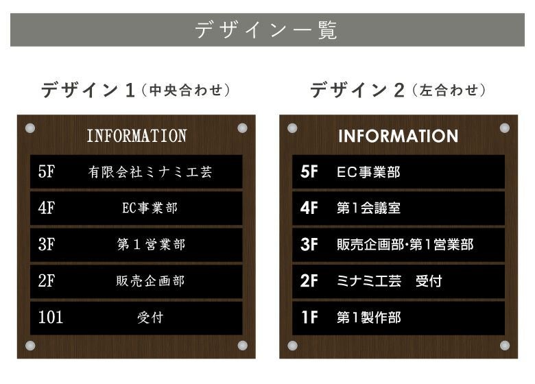 看板デザイン　デザイン例　製作例