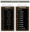 看板デザイン　デザイン例　製作例