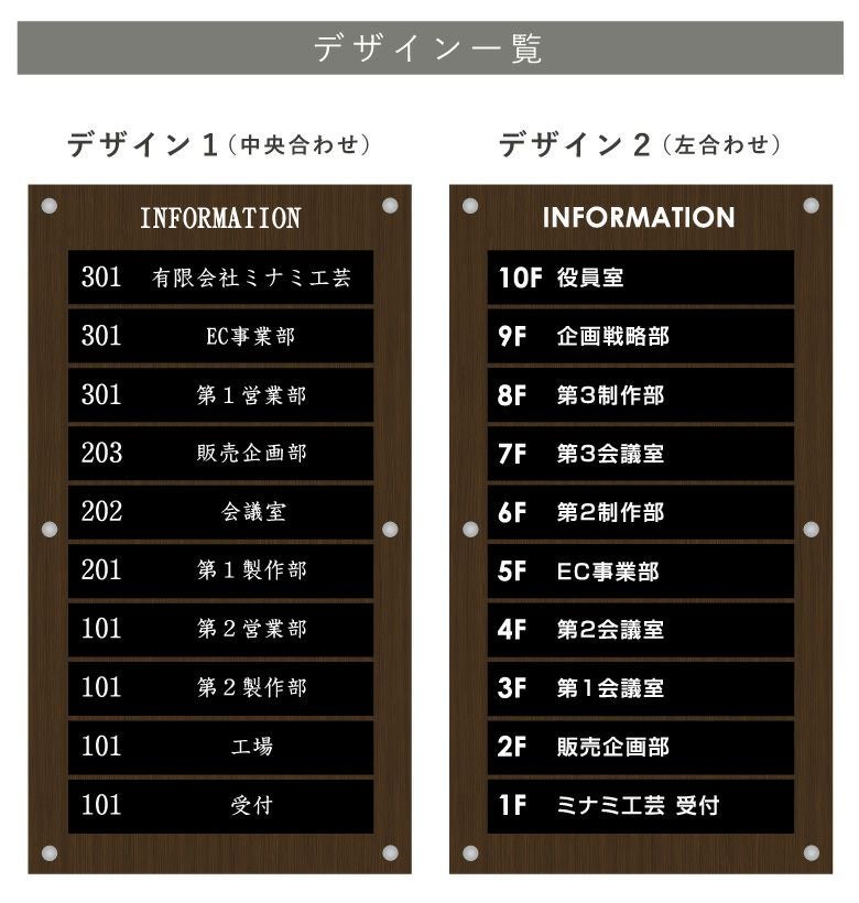 看板デザイン　デザイン例　製作例