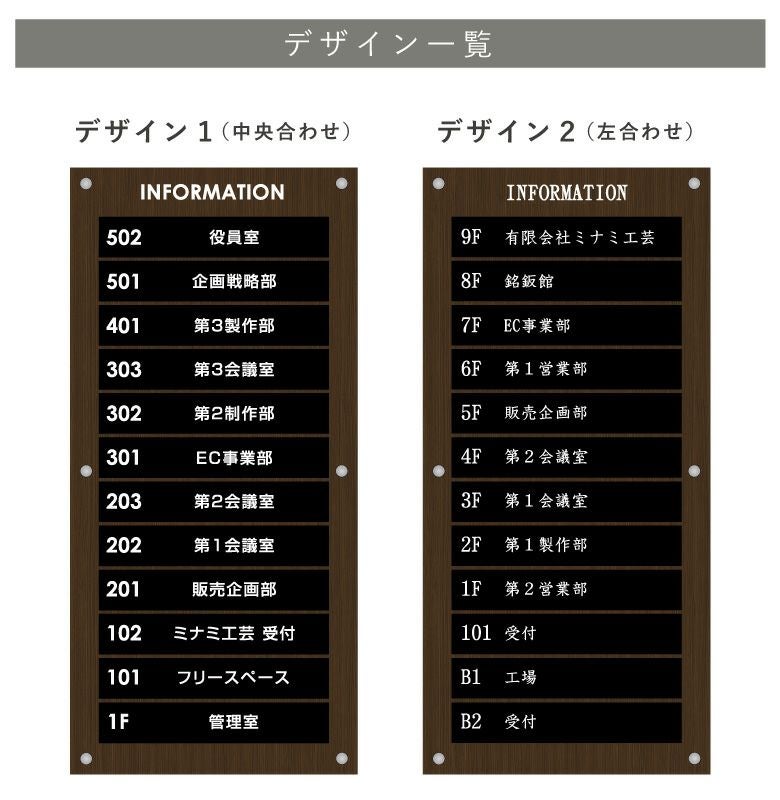 看板デザイン　デザイン例　製作例