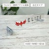 屋内 卓上 プレート 卓上サイン 受付　スタジオ看板　店舗の看板