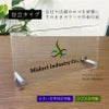 卓上サイン　透明アクリルサイン　自立型