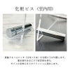素材の説明　自立用　化粧ビス