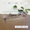屋内 卓上 プレート 卓上サイン 受付　スタジオ看板　店舗の看板