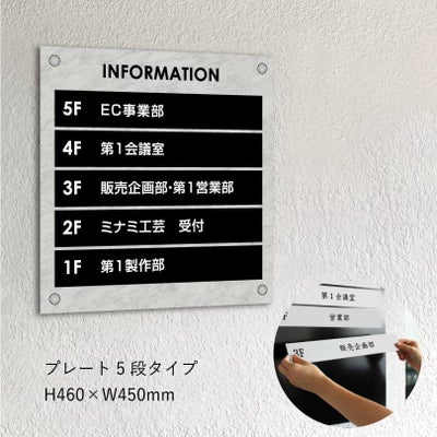 インフォメーションサイン　大理石風案内板