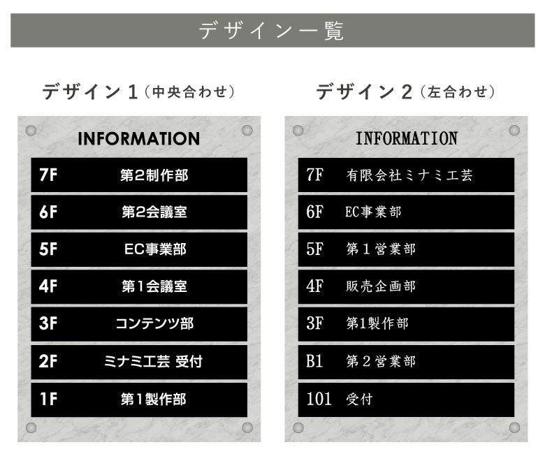 看板デザイン　デザイン例　製作例