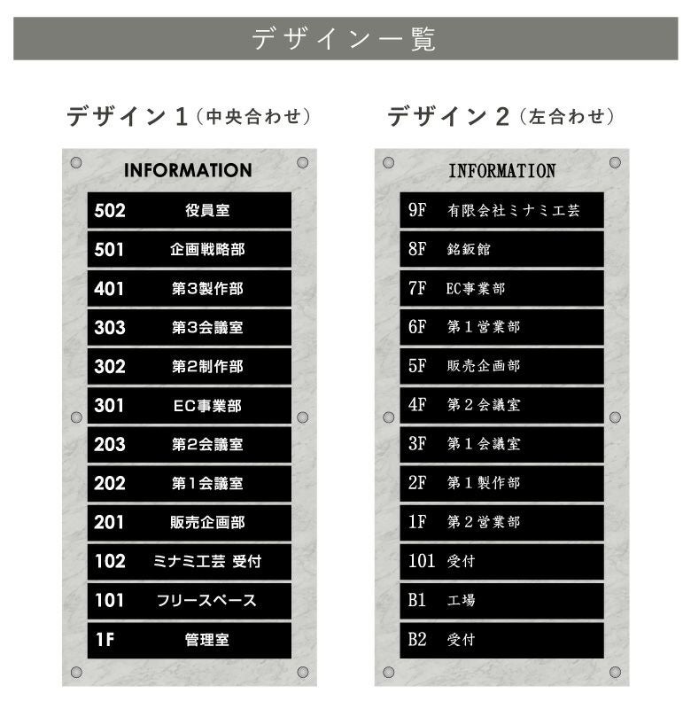 看板デザイン　デザイン例　製作例