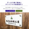 データ入稿で簡単にオリジナルの看板製作ができる