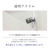 素材の説明　透明アクリル　ツヤのある美しい見た目　割れにくい看板　
