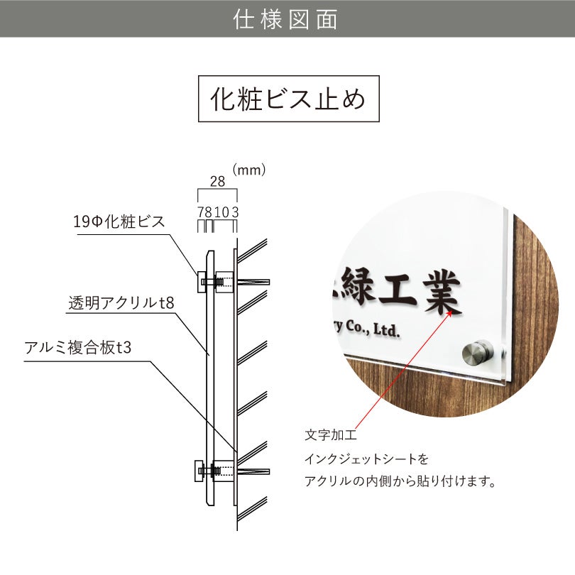仕様図面  商品詳細
