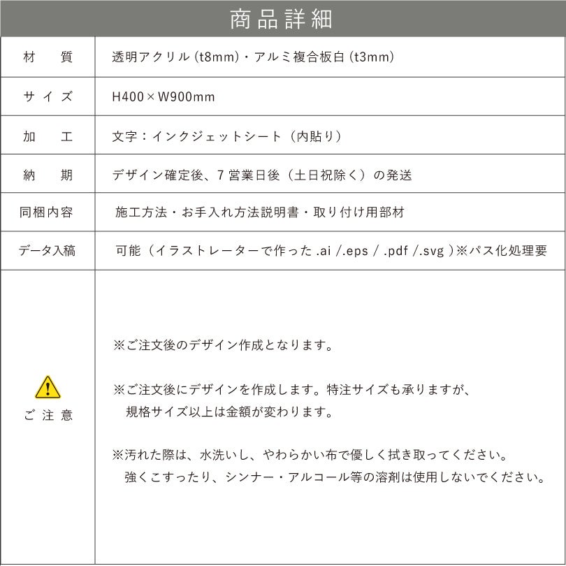 仕様図面  商品詳細