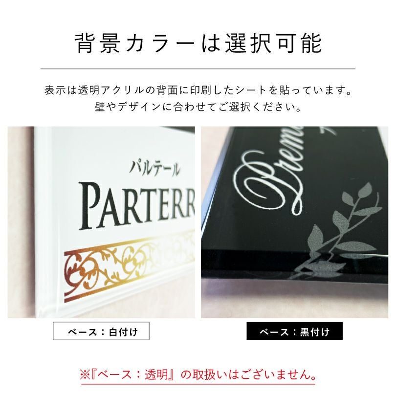 背景カラーは2色から選択可能