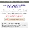 データ入稿方法　イラストレーターの入稿の仕方