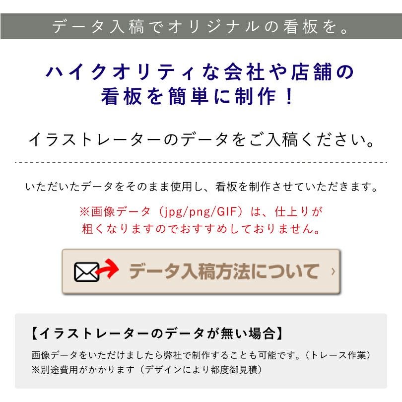 データ入稿方法　イラストレーターの入稿の仕方