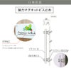 仕様図面 商品詳細