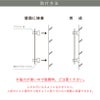 看板取り付け方