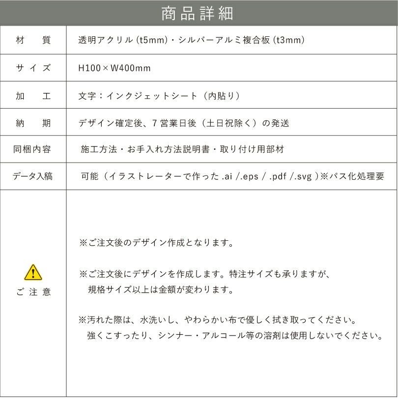 仕様図面 商品詳細