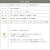 看板仕様図面　看板図面