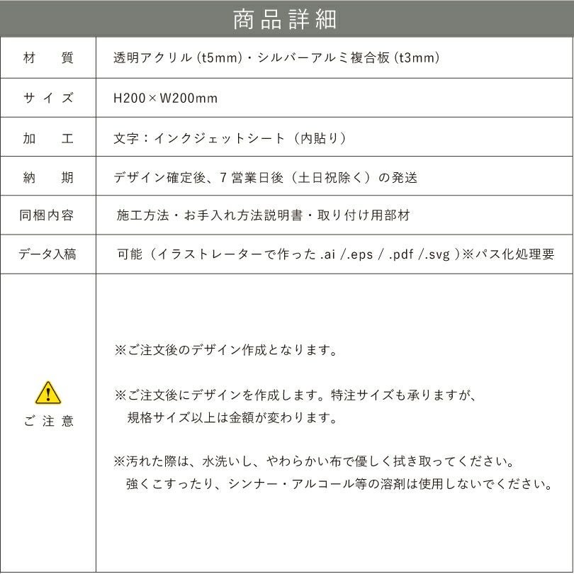 看板仕様図面　看板図面