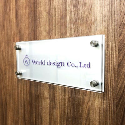 フルカラー透明アクリル銘板　アルミ複合板 ラフィネ2重構造仕様 化粧ビス止め 　会社銘板 事務所看板