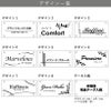 デザイン一覧