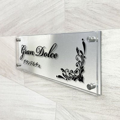 ステンレスプレート　透明アクリル銘板 化粧ビス止め