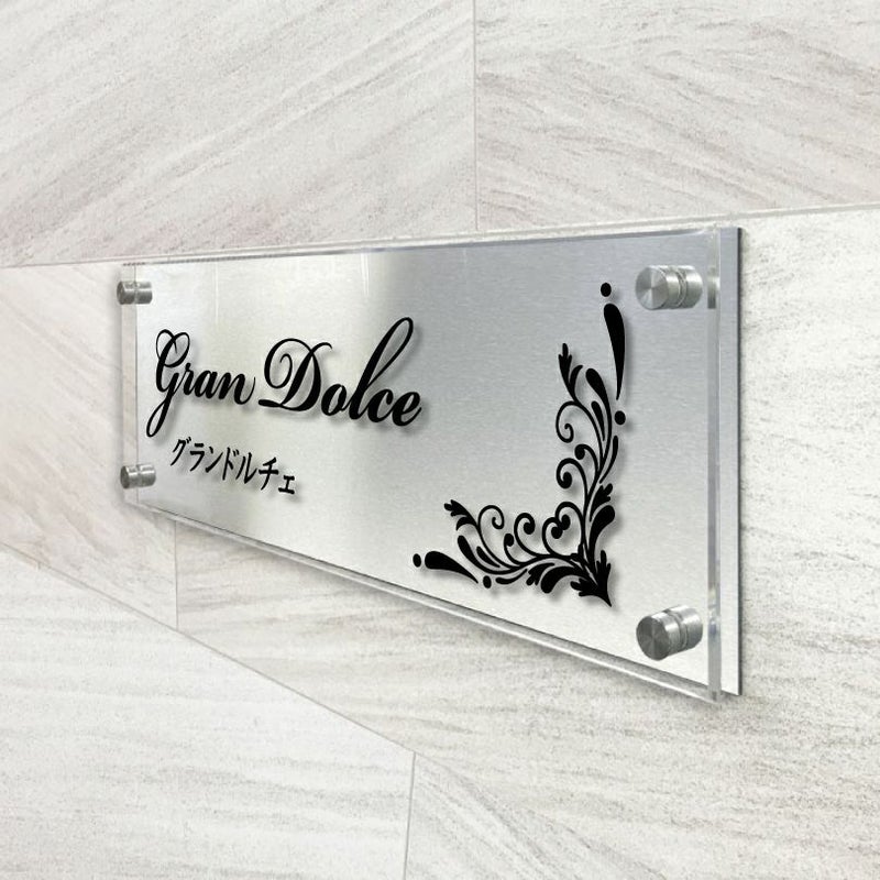 ステンレスプレート　透明アクリル銘板 化粧ビス止め