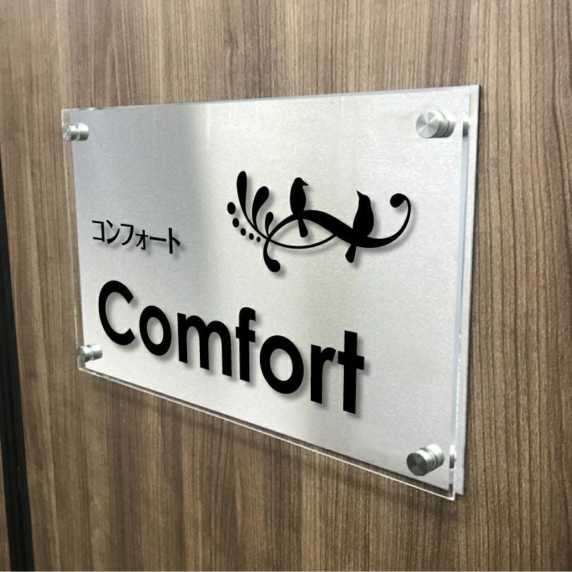 ステンレスプレート　透明アクリル銘板 化粧ビス止め