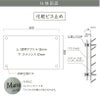 仕様図面