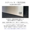 ステンレス素材の説明　耐久性の優れたさびに強い素材