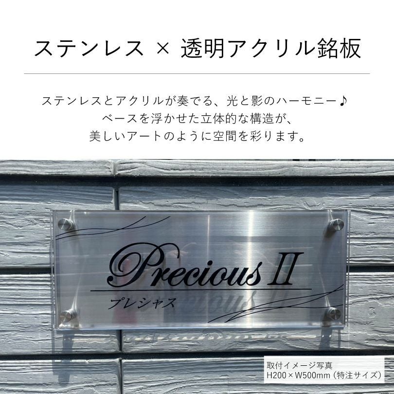 銘板館ライト　看板デザイン一覧