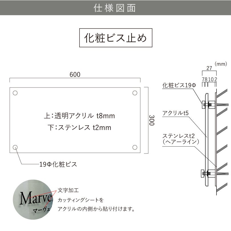 銘板館ライト　看板仕様図面　看板図面