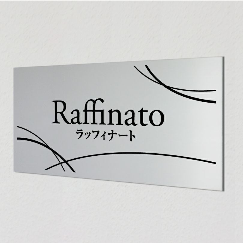 アルポリサイン マグネット止め　両面テープ止め 　セミオーダーメイド　サロンの看板
