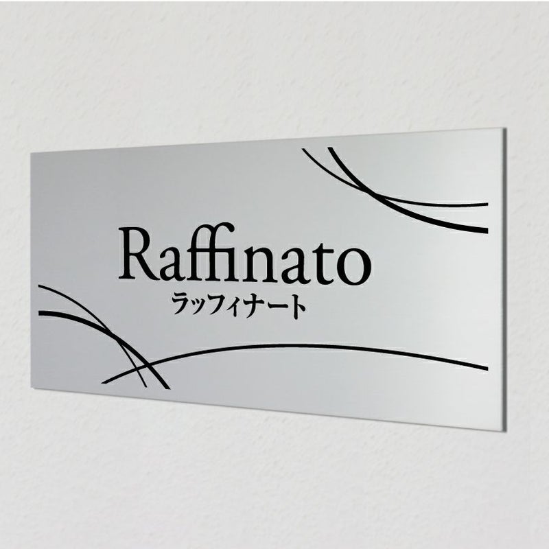 アルポリサイン マグネット止め　両面テープ止め 　セミオーダーメイド　サロンの看板