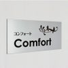シルバーの看板　マグネットシート付　両面テープ付き