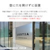 壁に穴を開けずに設置が可能です