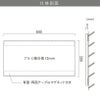仕様図面 商品詳細