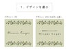  ドアプレート 会社看板  デザイン選択