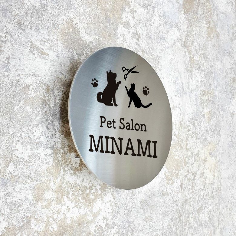 ステンレスプレート ボルト出し　ペットサロンの看板　おしゃれ 丸型の看板