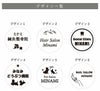銘板館ライト　デザイン一覧