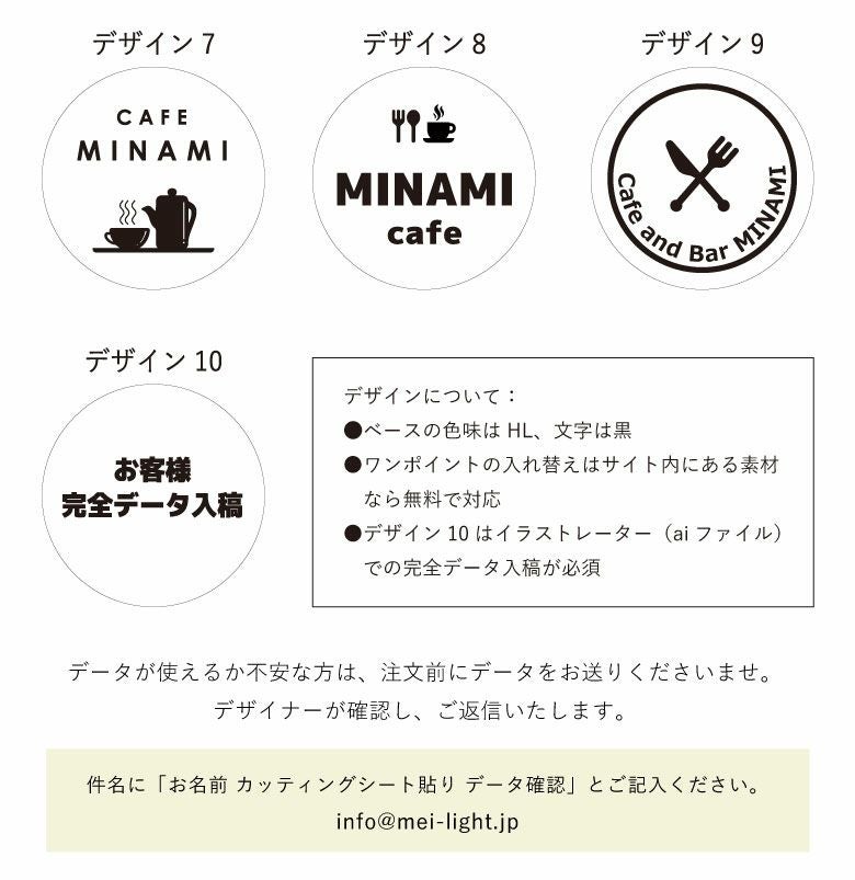 銘板館ライト　デザインリスト