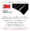 耐候性の高いシート　カッティングシート　銘板館ライト