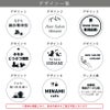 銘板館ライト　看板　デザインリスト