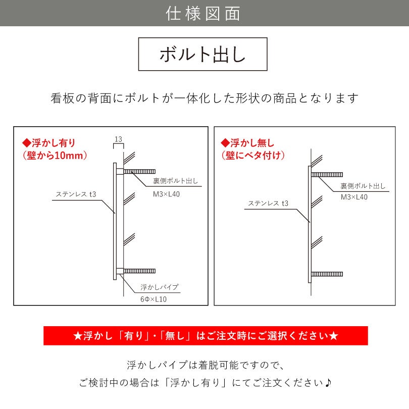 仕様図面