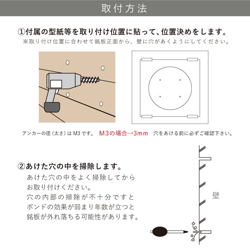 銘板館ライト　耐候性の高いシート　カッティングシート
