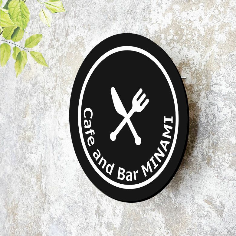  屋外 可愛い看板 丸型の看板 おしゃれ　お店の看板