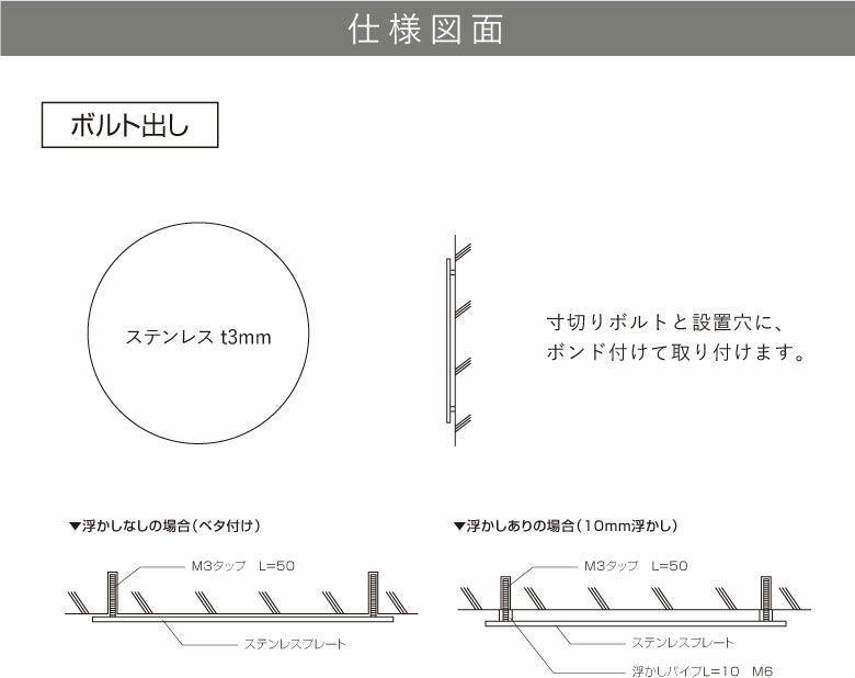 銘板館ライト　看板仕様図面　看板図面