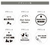 銘板館ライト　デザイン一覧