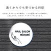 遠くからでも見つかる目印