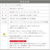 銘板館ライト　看板施工方法　看板取り付け方